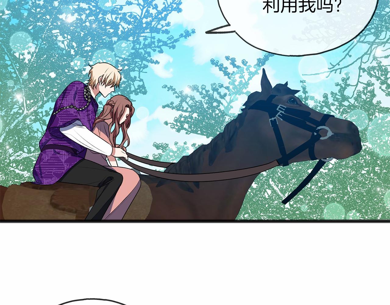 第11话 你要听话74