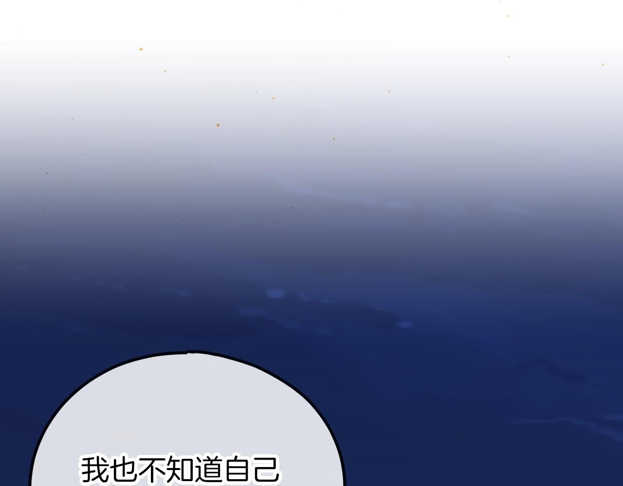 第59话 他的残忍32