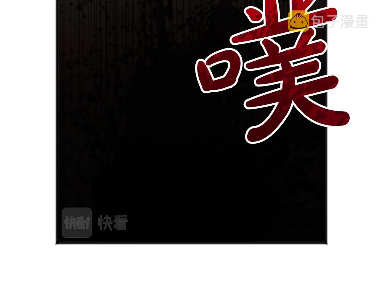 第36话 点石成金71