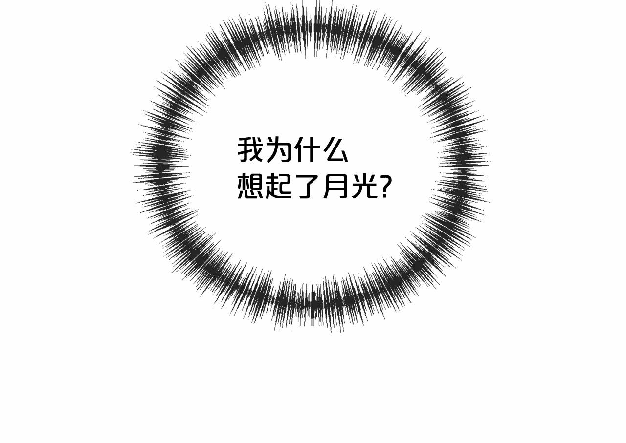 第43话 让他爱上你66