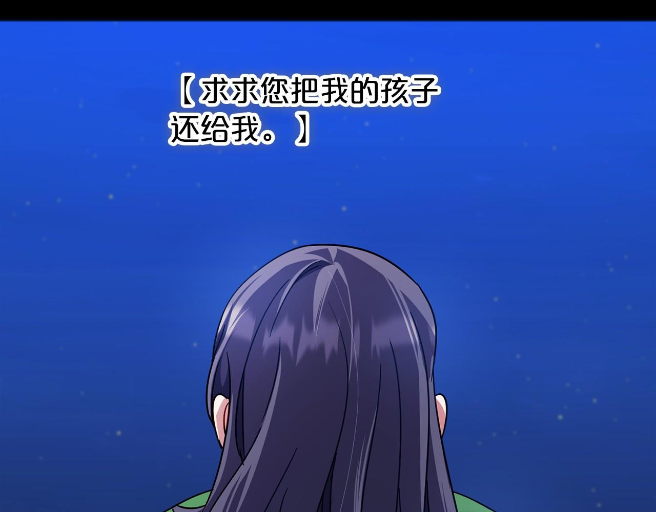 第65话 魔女的女儿50