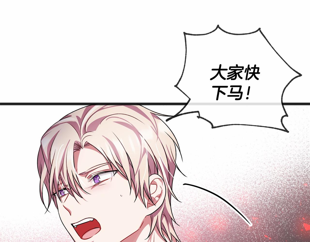 第14话 争吵9