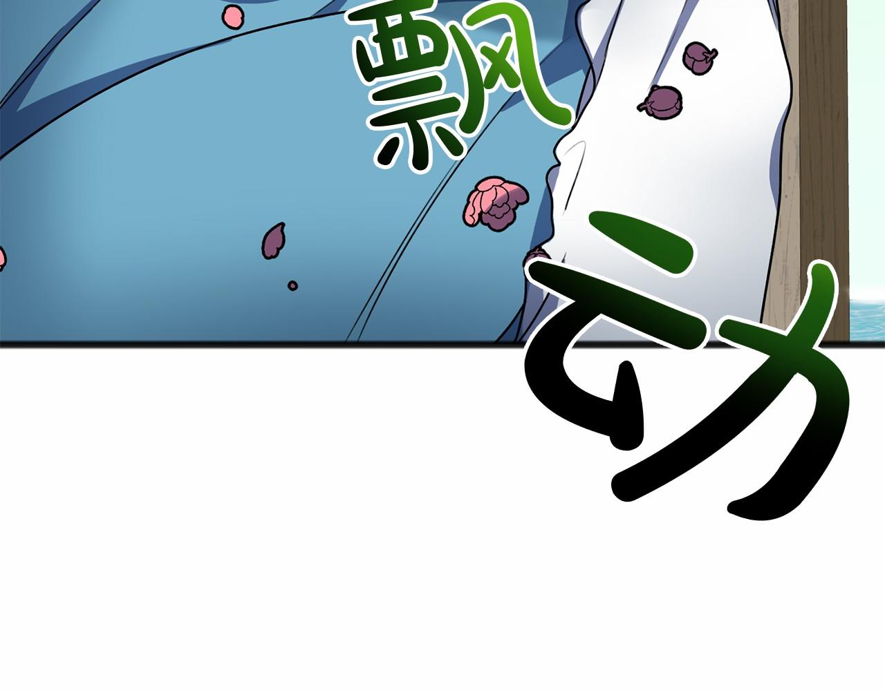 第2话 成爲祭品94