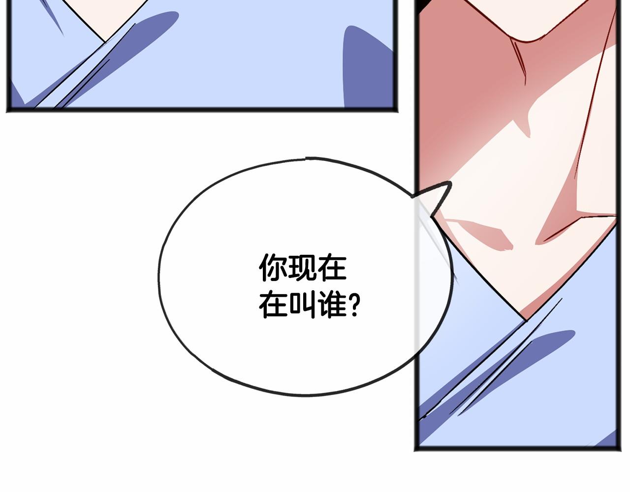第46话 请求144