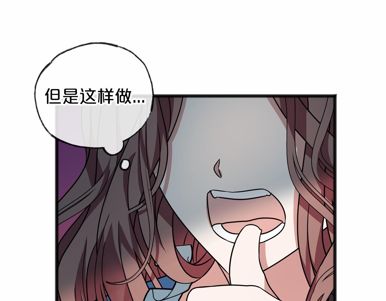第2话 成爲祭品37