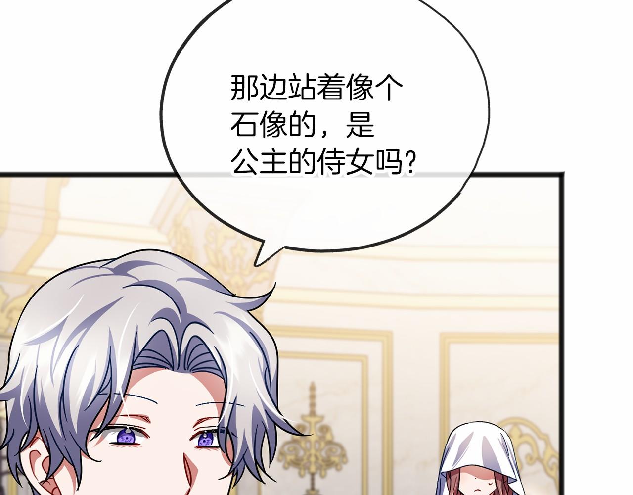 第57话 她很重要139