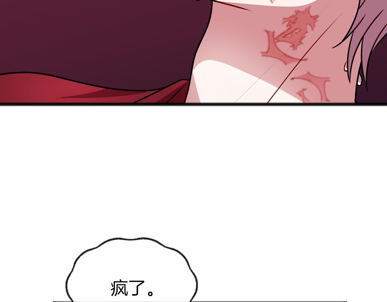 第53话 爲我做事42