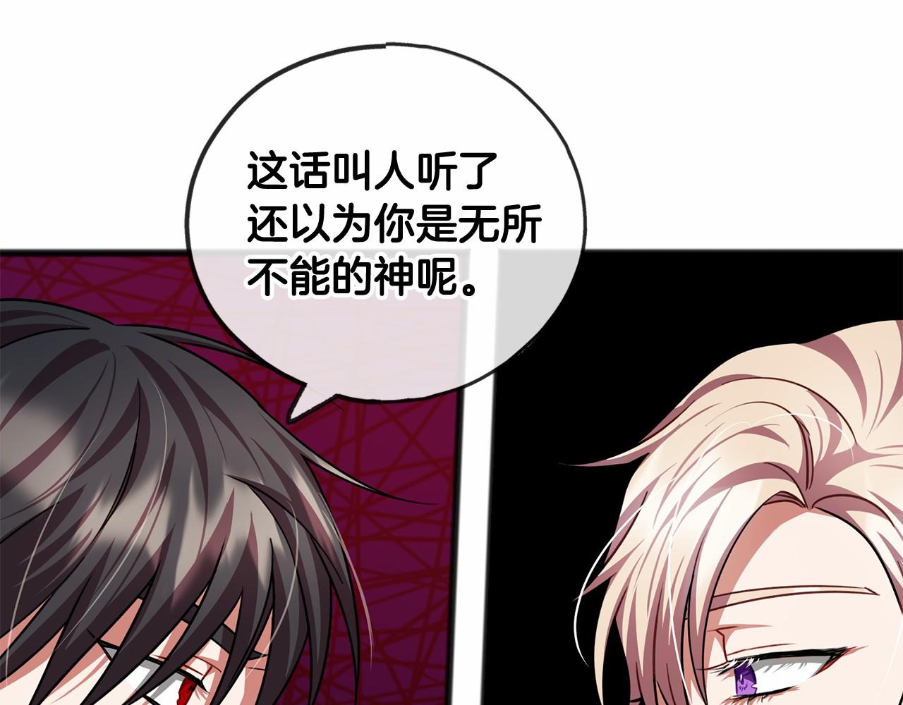 第24话 学习自保66