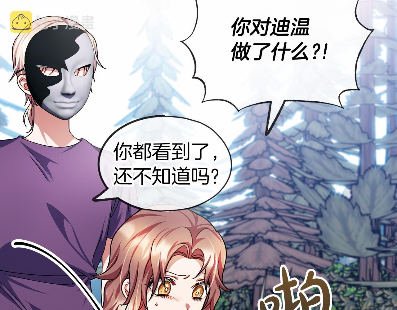 第36话 点石成金108