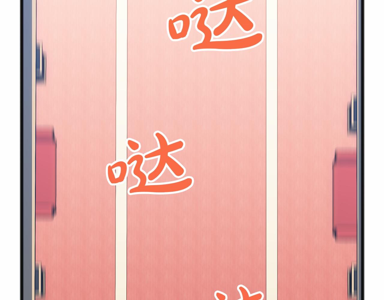 第39话 一直都在130