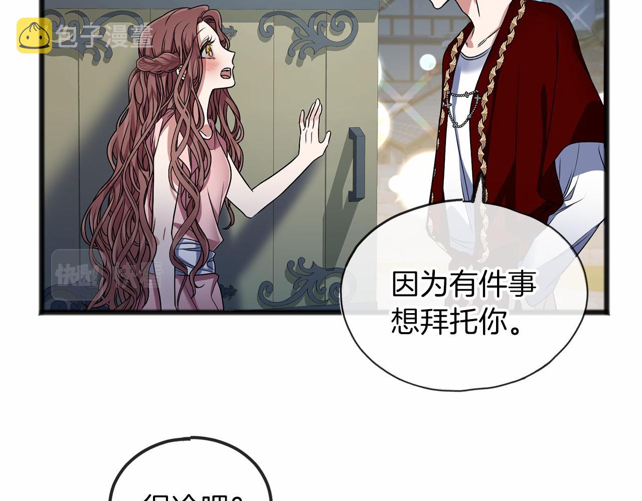 第5话 跟我走吧58