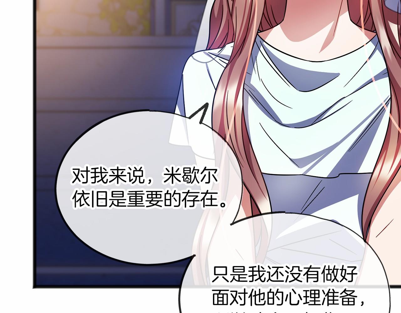 第59话 他的残忍47