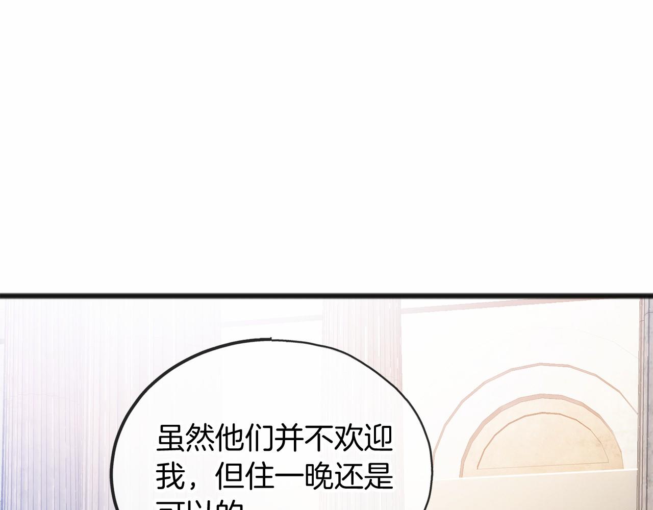 第39话 一直都在74