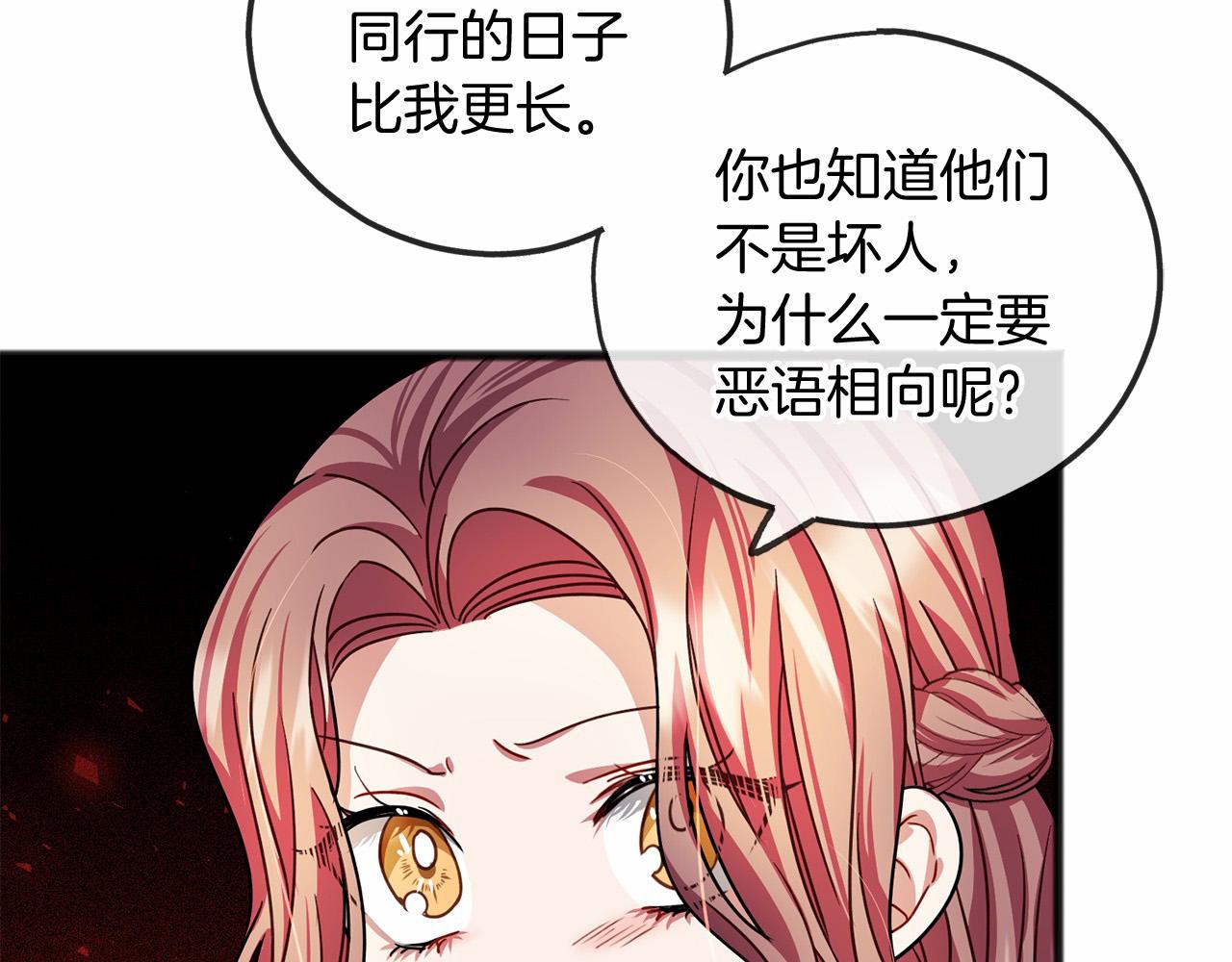 第24话 学习自保139