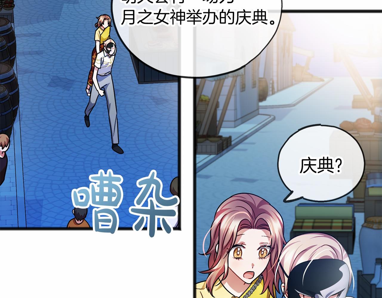 第41话 给我温暖34