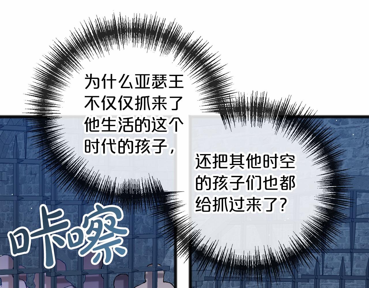 第30话 扮成男孩123