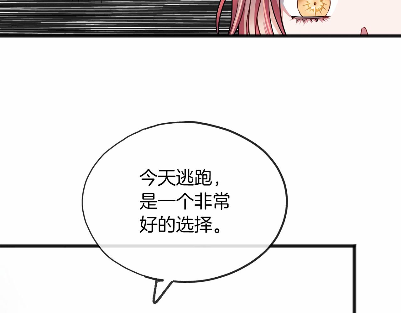 第37话 路斯95