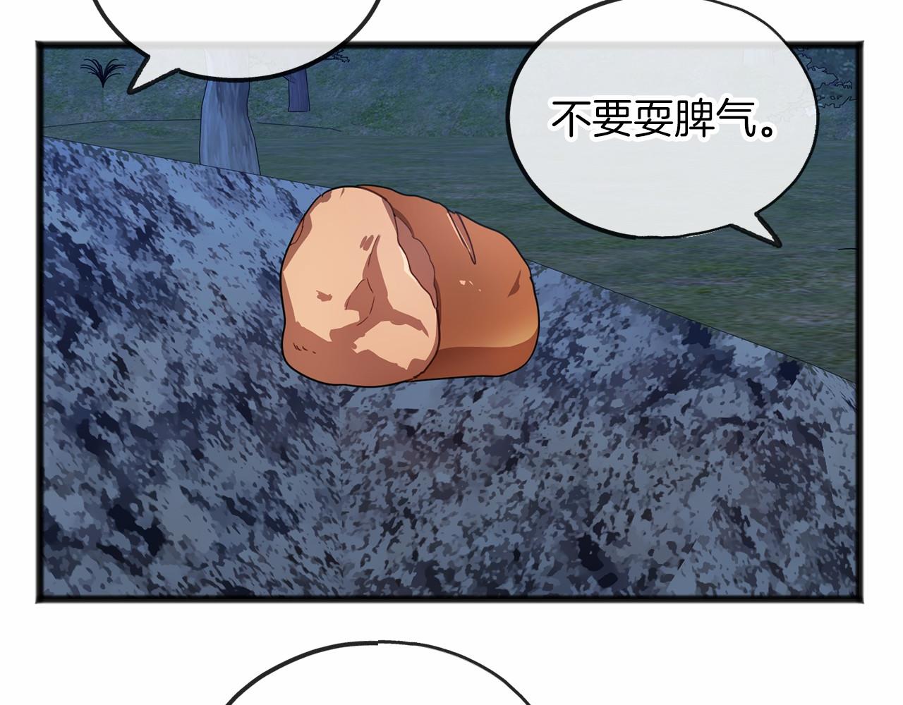 第38话 相似的两人24