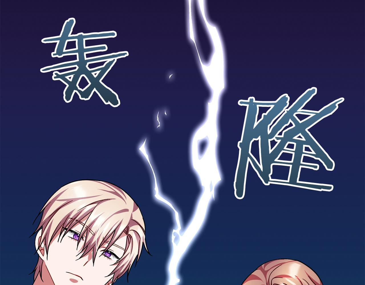 第67话  争执148