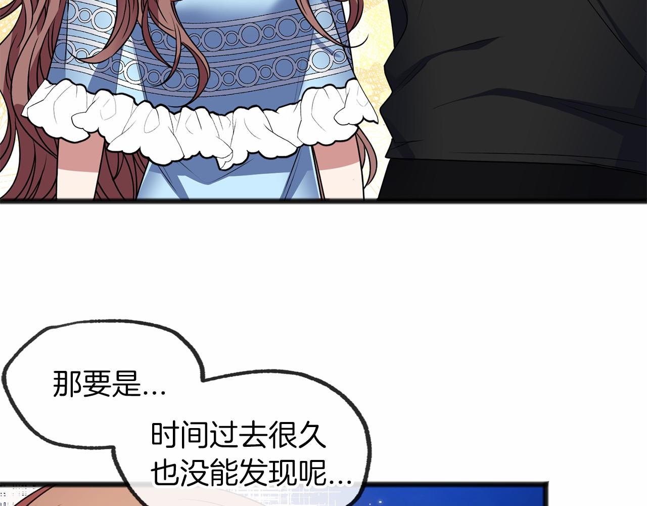 第9话 他是好人135