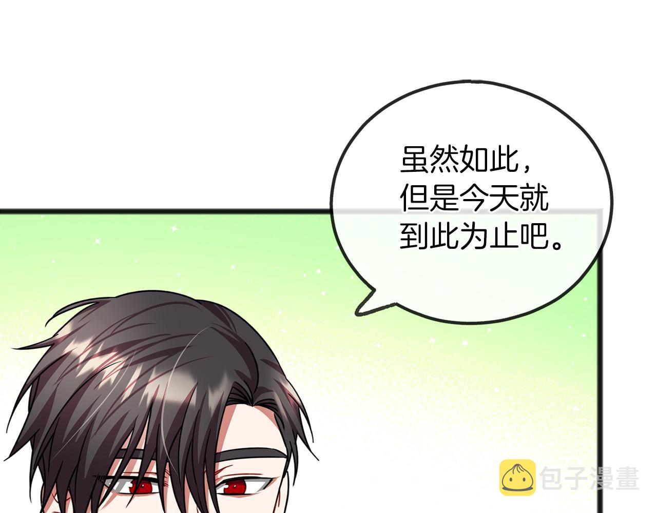 第27话 不幸之人125