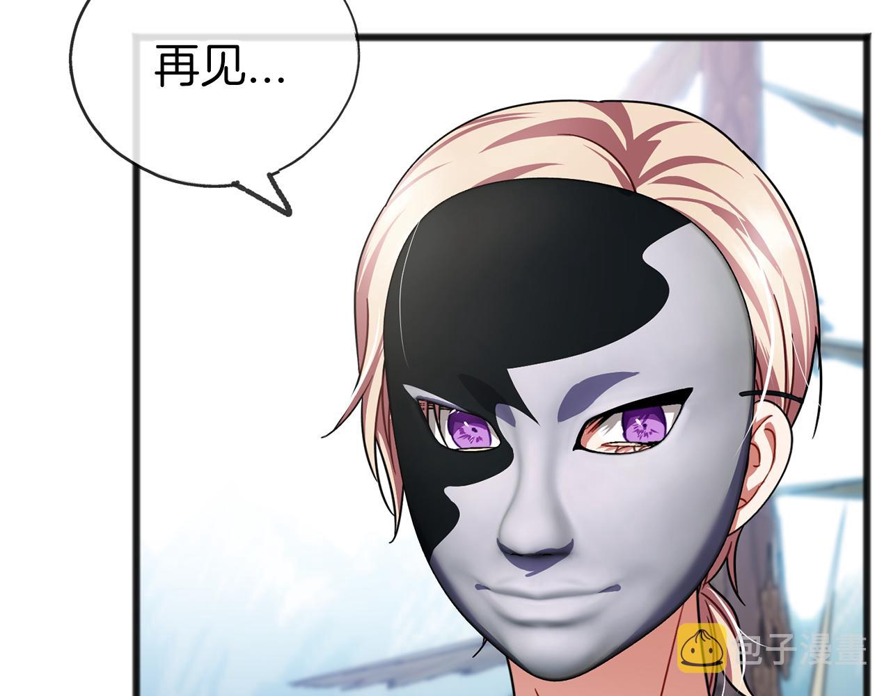 第36话 点石成金86