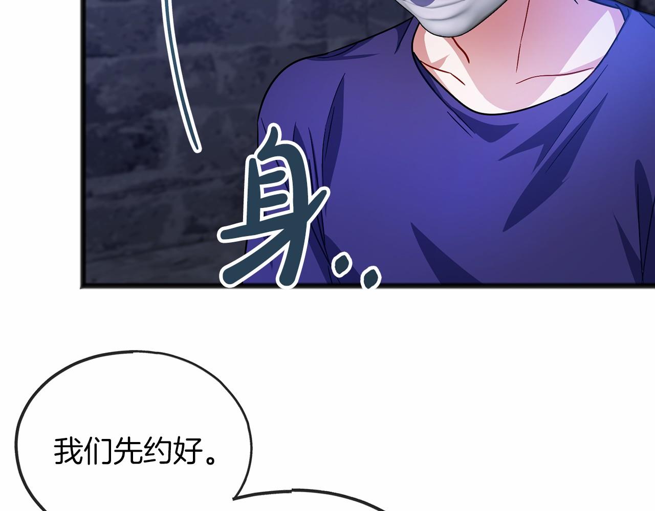 第34话 拉钩约定109