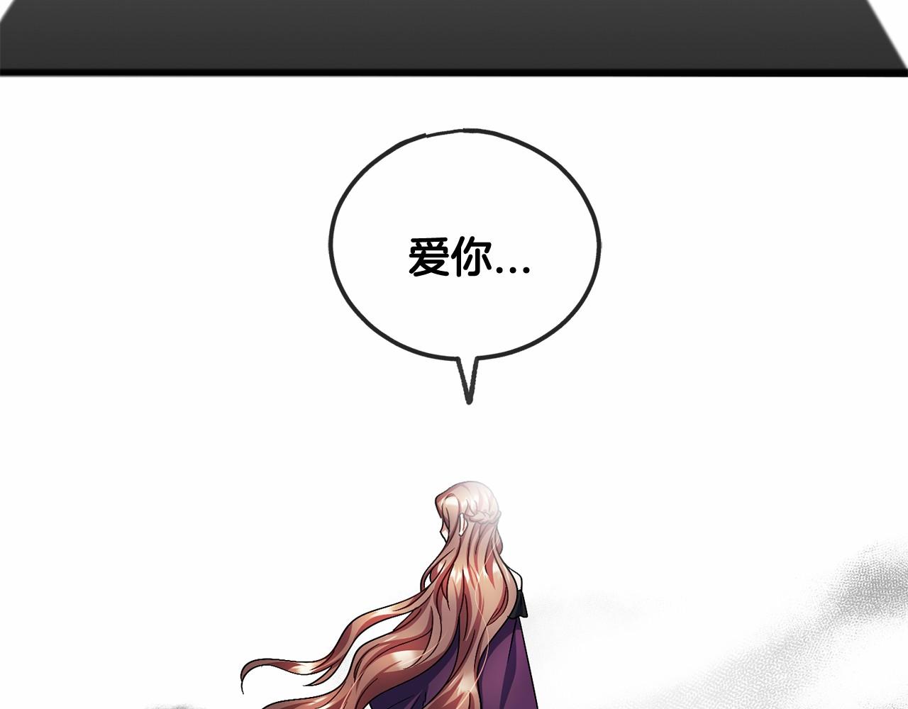 第48话 路的尽头25