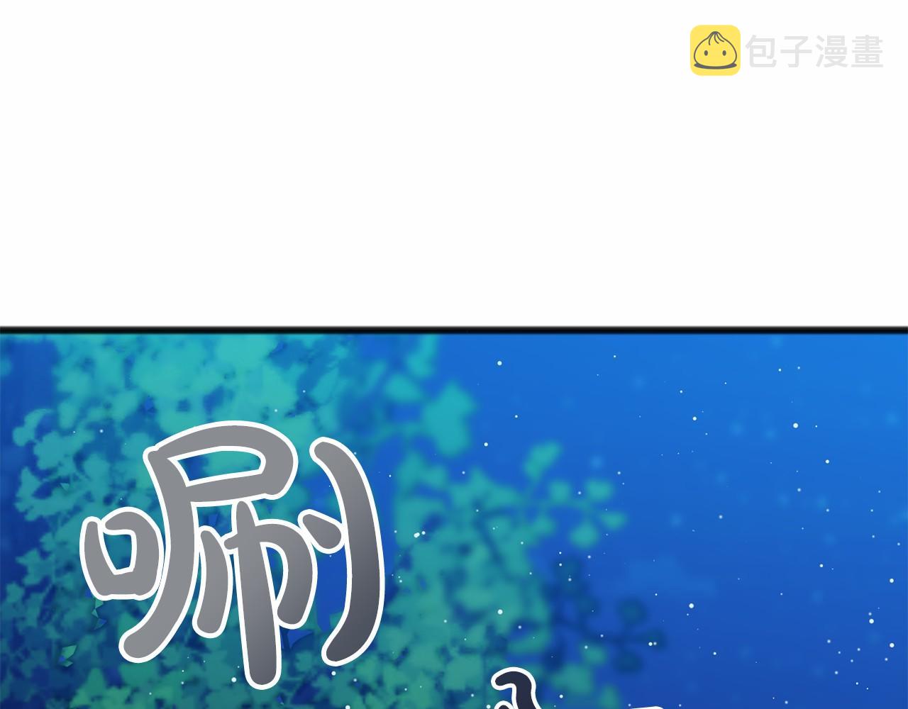 第44话 成爲他132