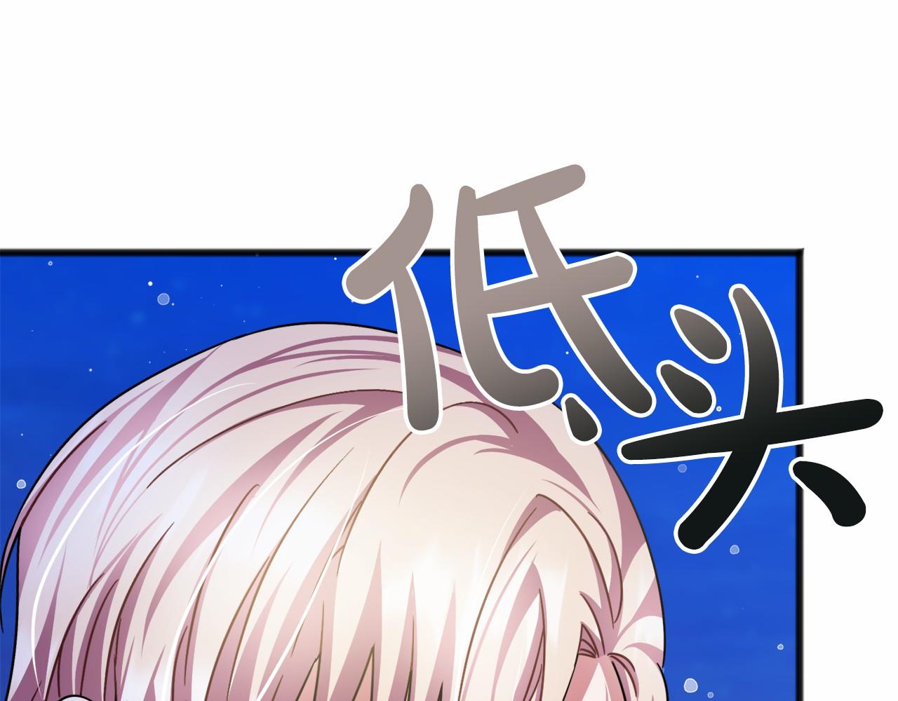 第44话 成爲他71