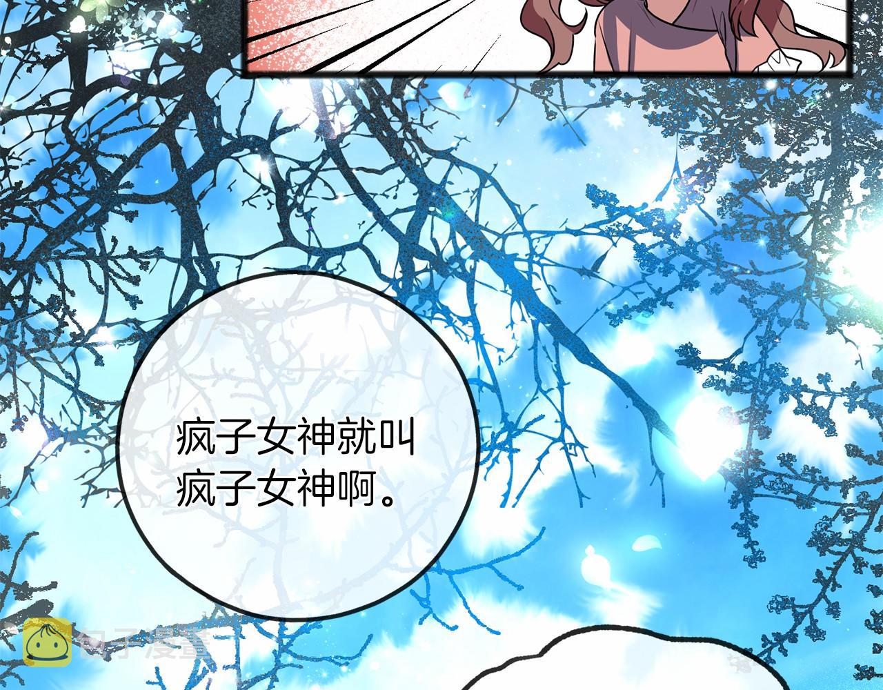 第11话 你要听话109