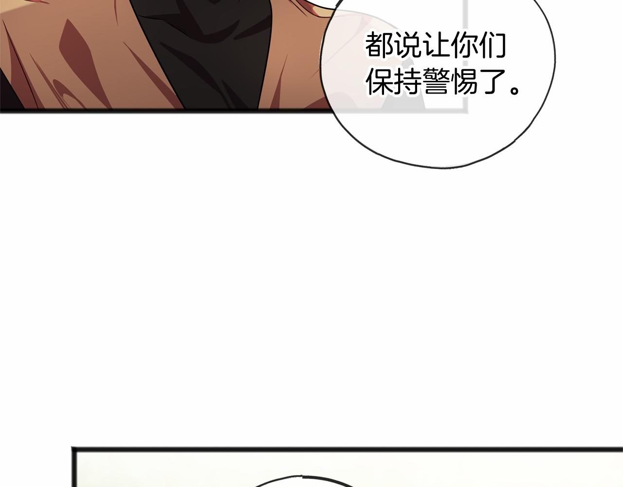 第25话 提醒136