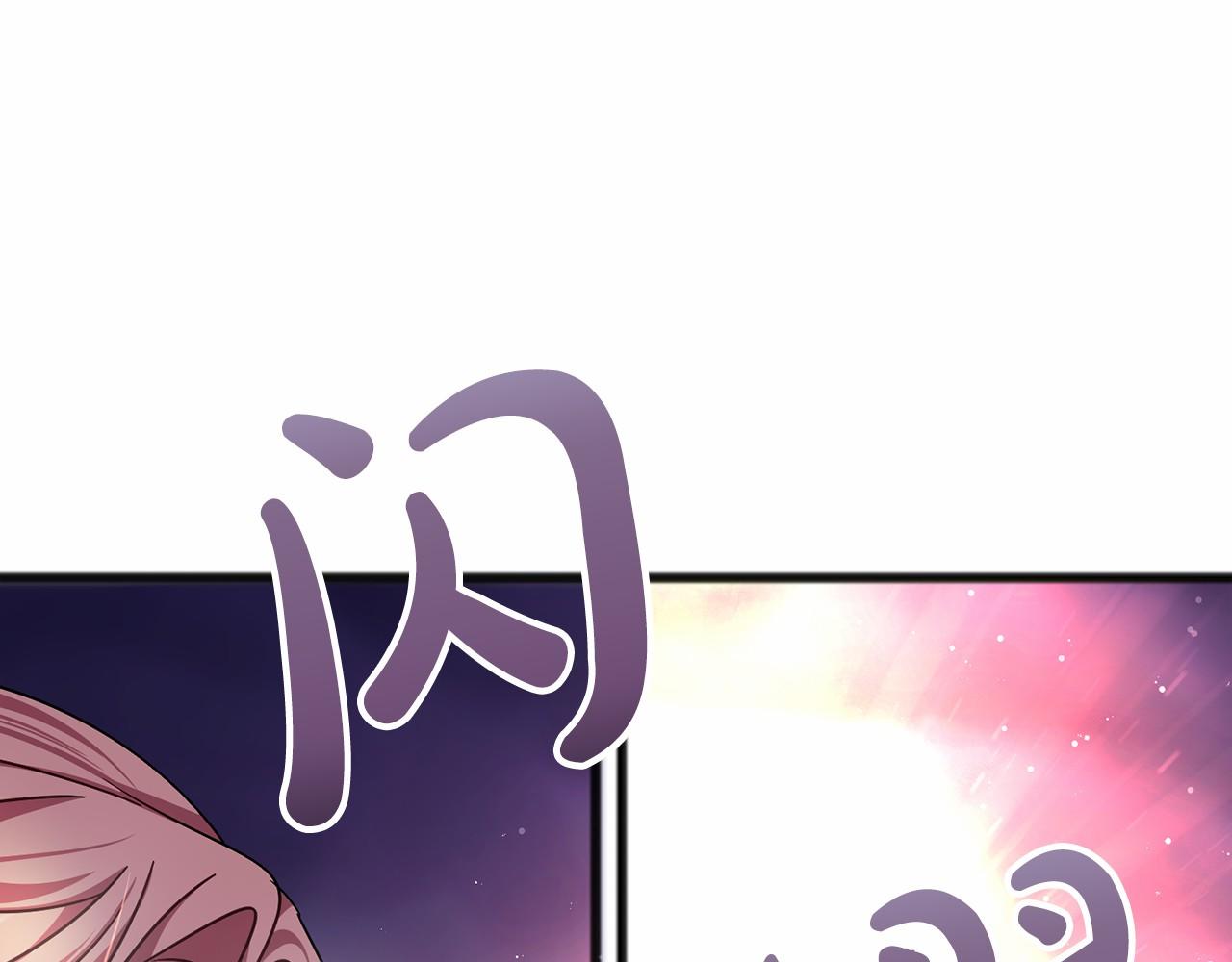 第53话 爲我做事71