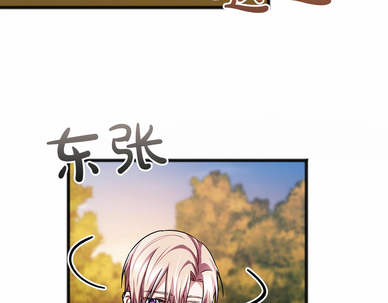 第50话 真的很爱你20