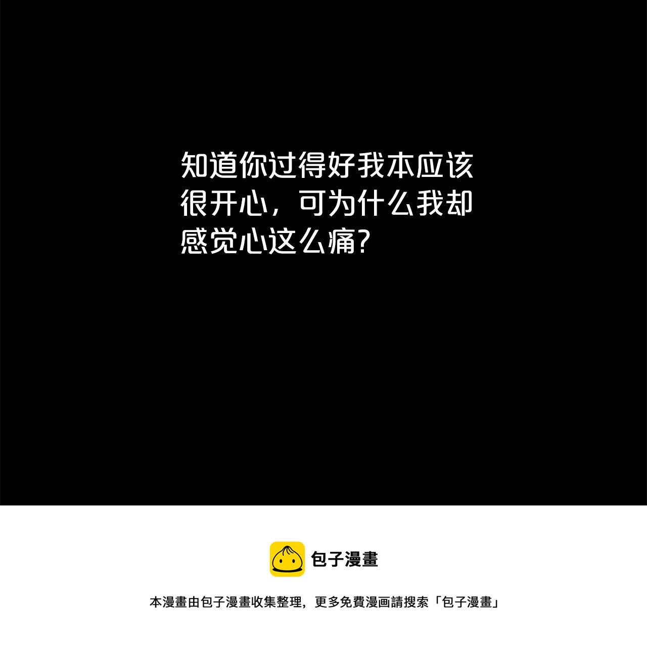 第56话 国王的话49