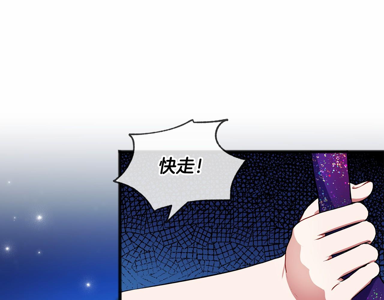 第21话 她会回来的41