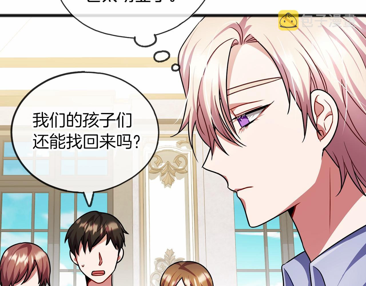 第29话 穿越时空7