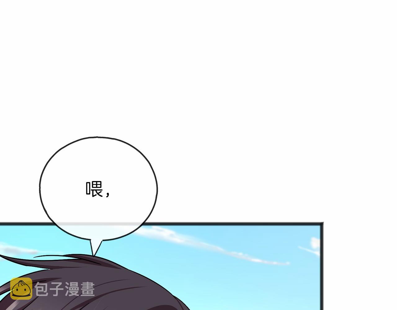 第62话 独处95