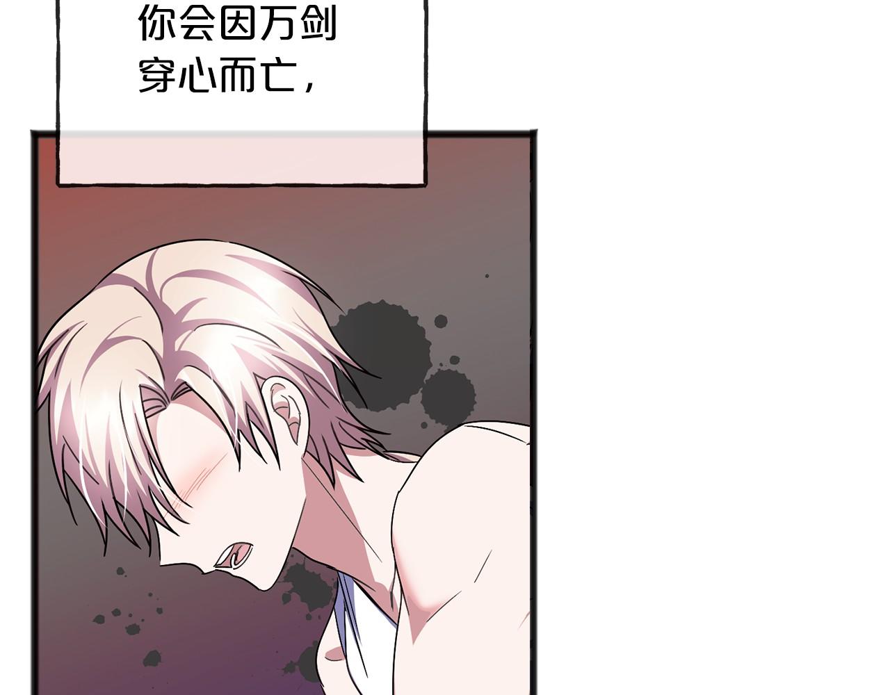 第53话 爲我做事8