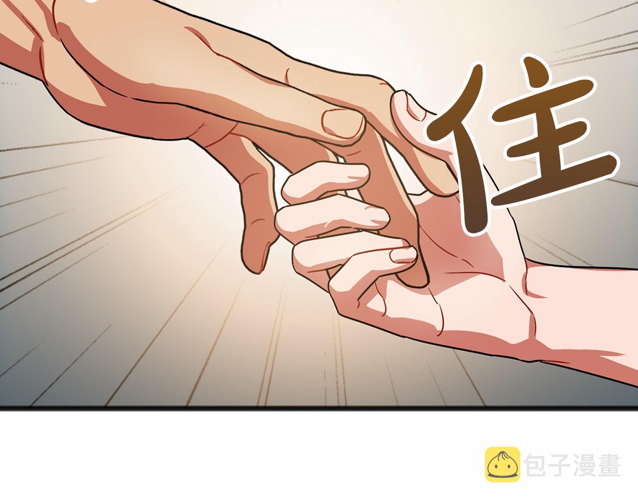 第36话 点石成金6