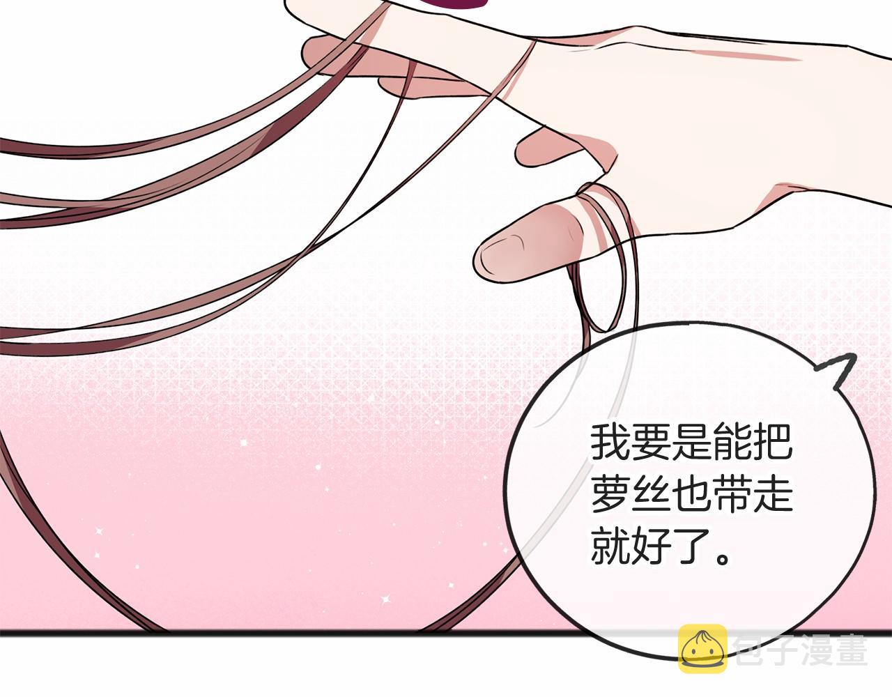 第7话 带我走117
