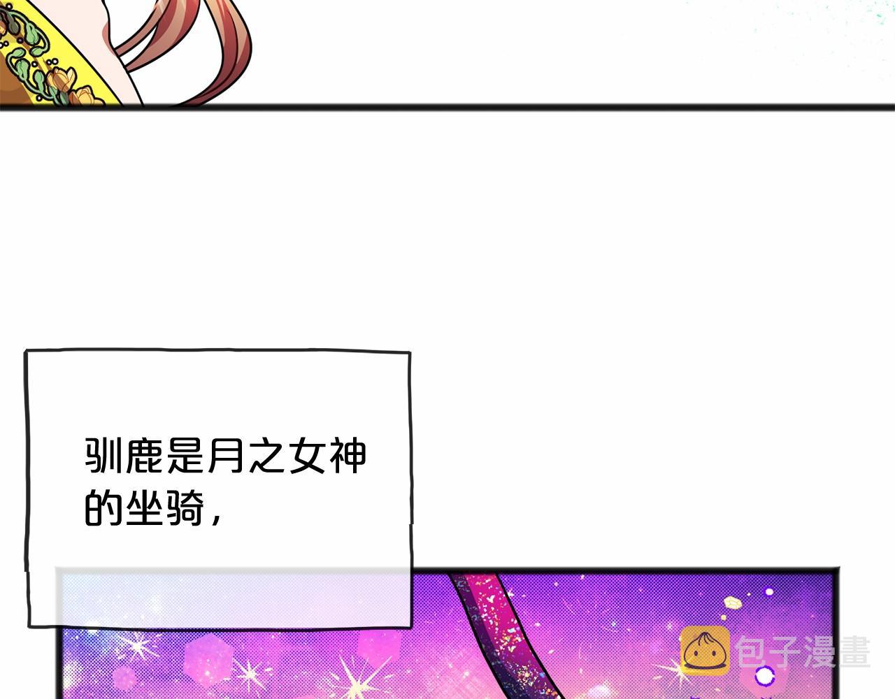 第23话 诅咒解开了146