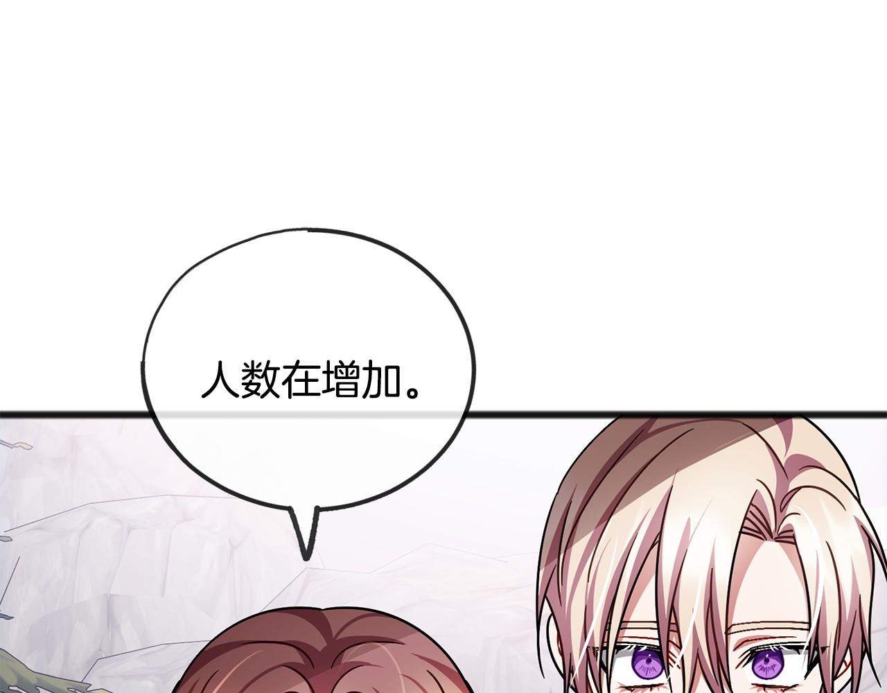 第46话 请求52