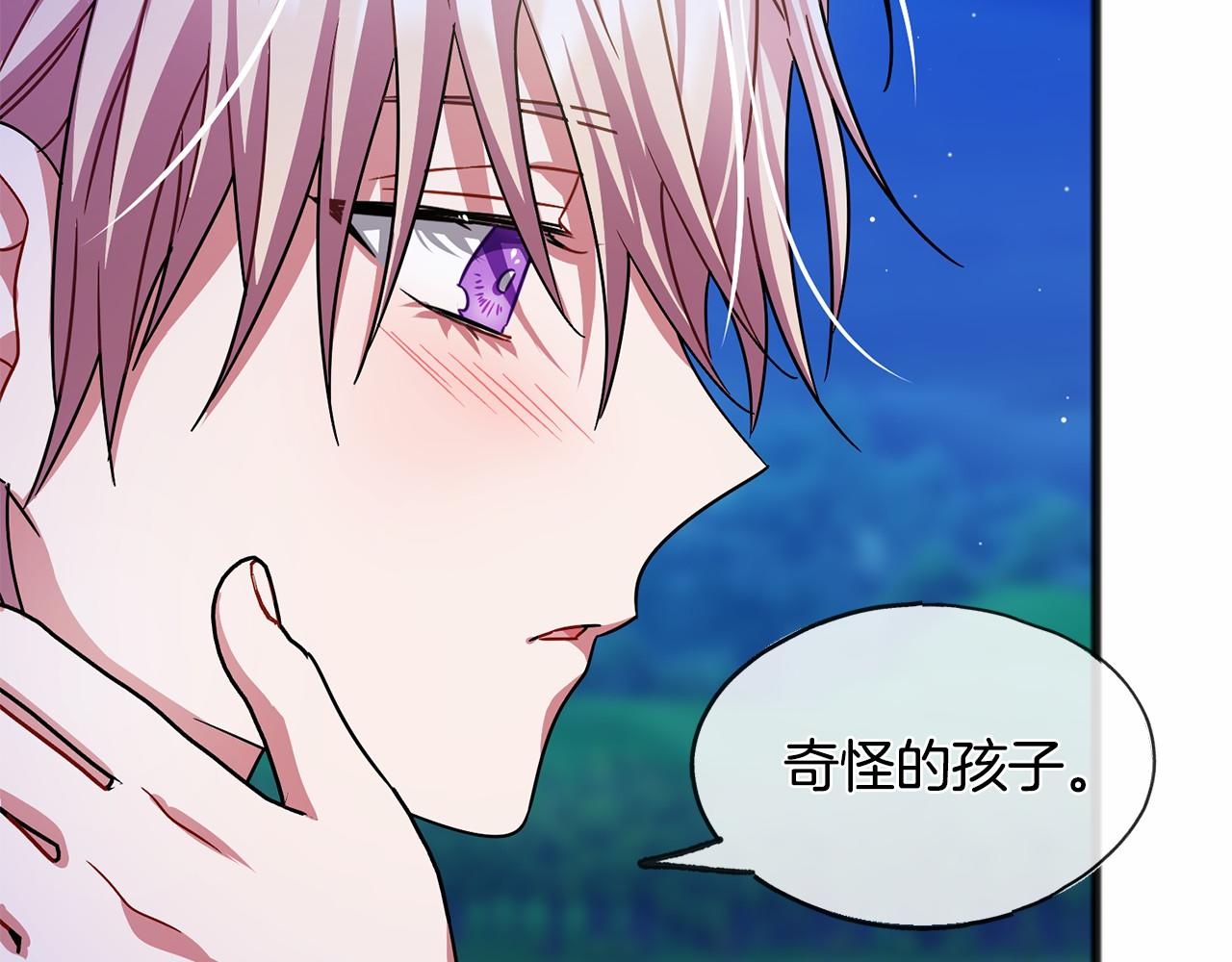 第44话 成爲他81