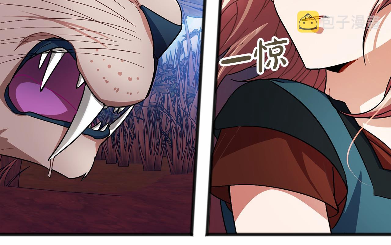 第36话 点石成金38