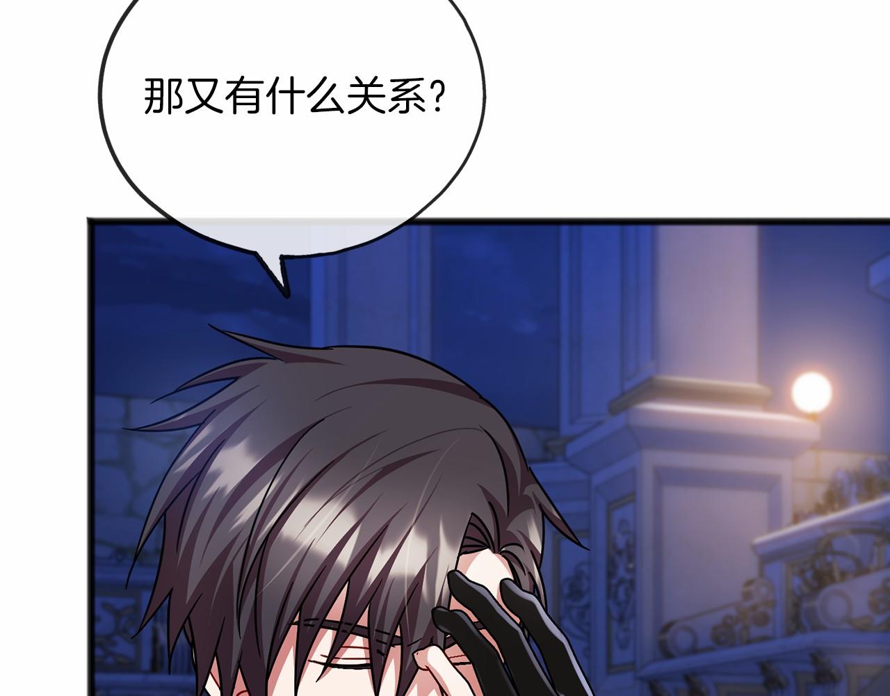 第59话 他的残忍95