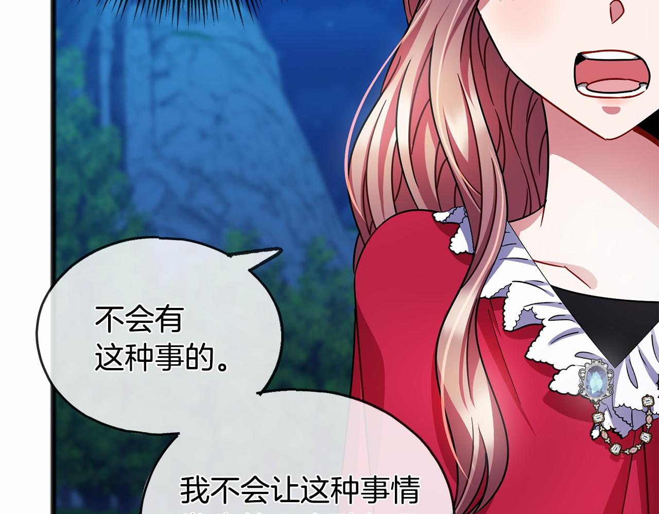 第45话 我相信你15
