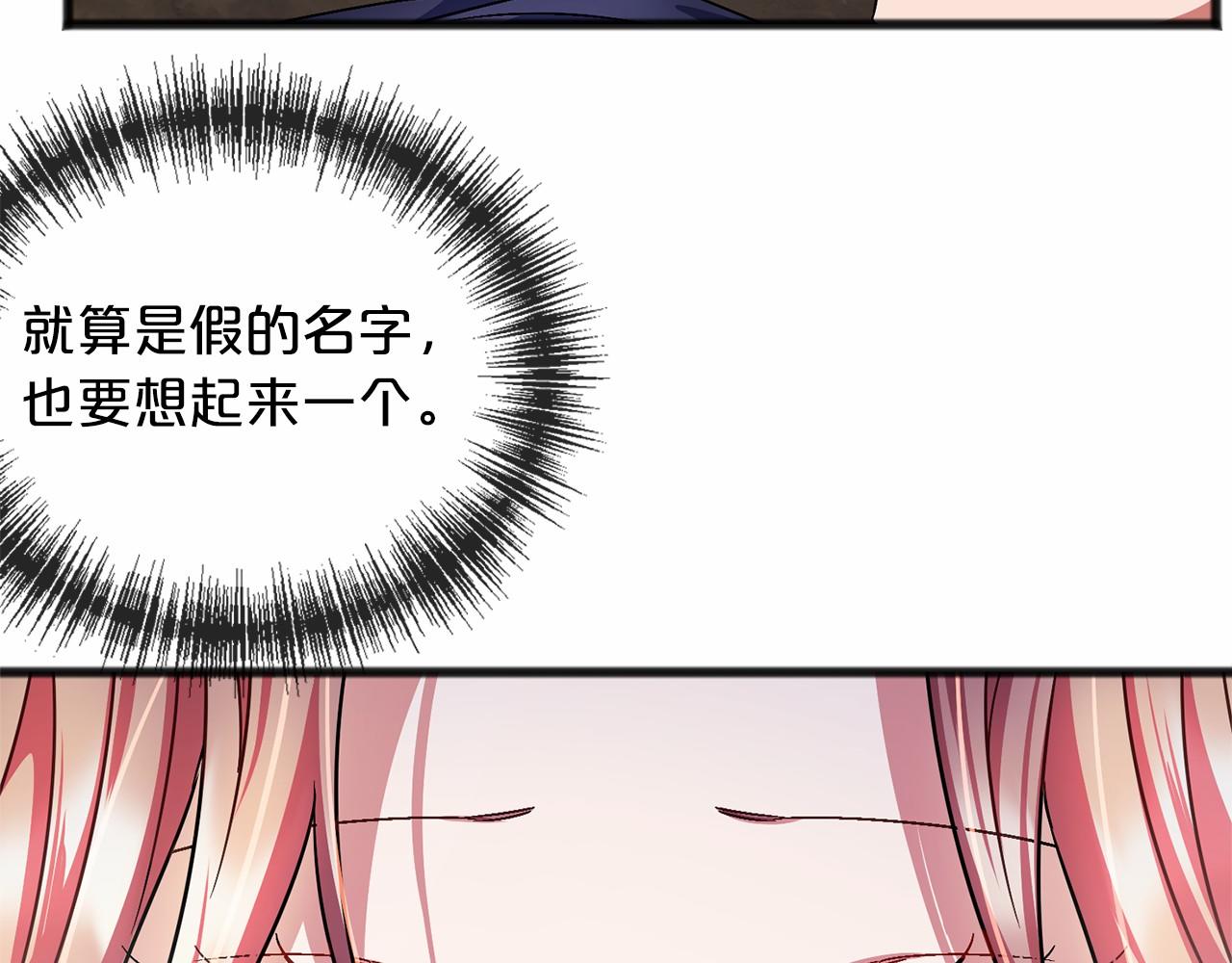 第37话 路斯78