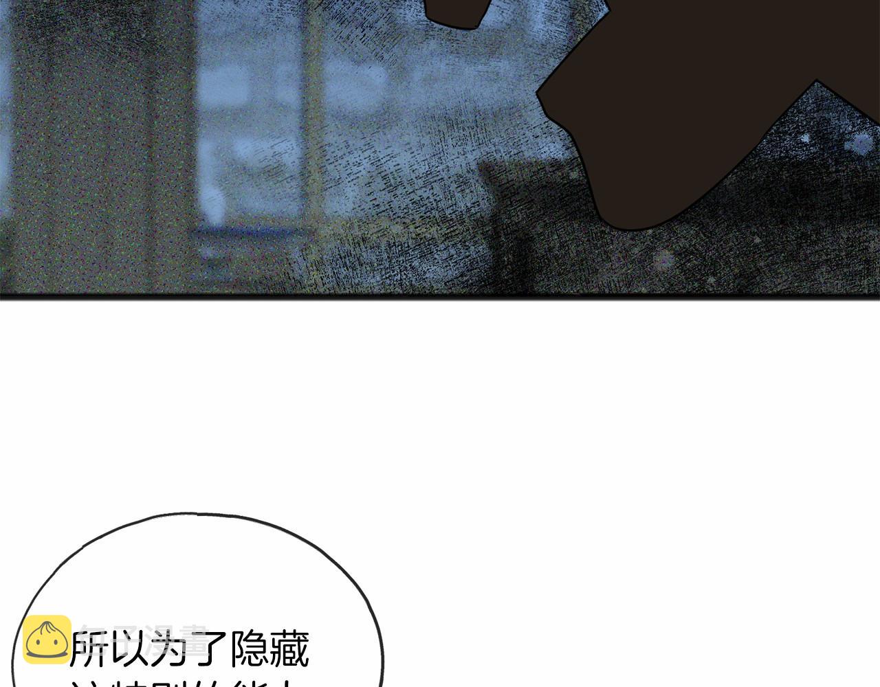 第5话 跟我走吧36