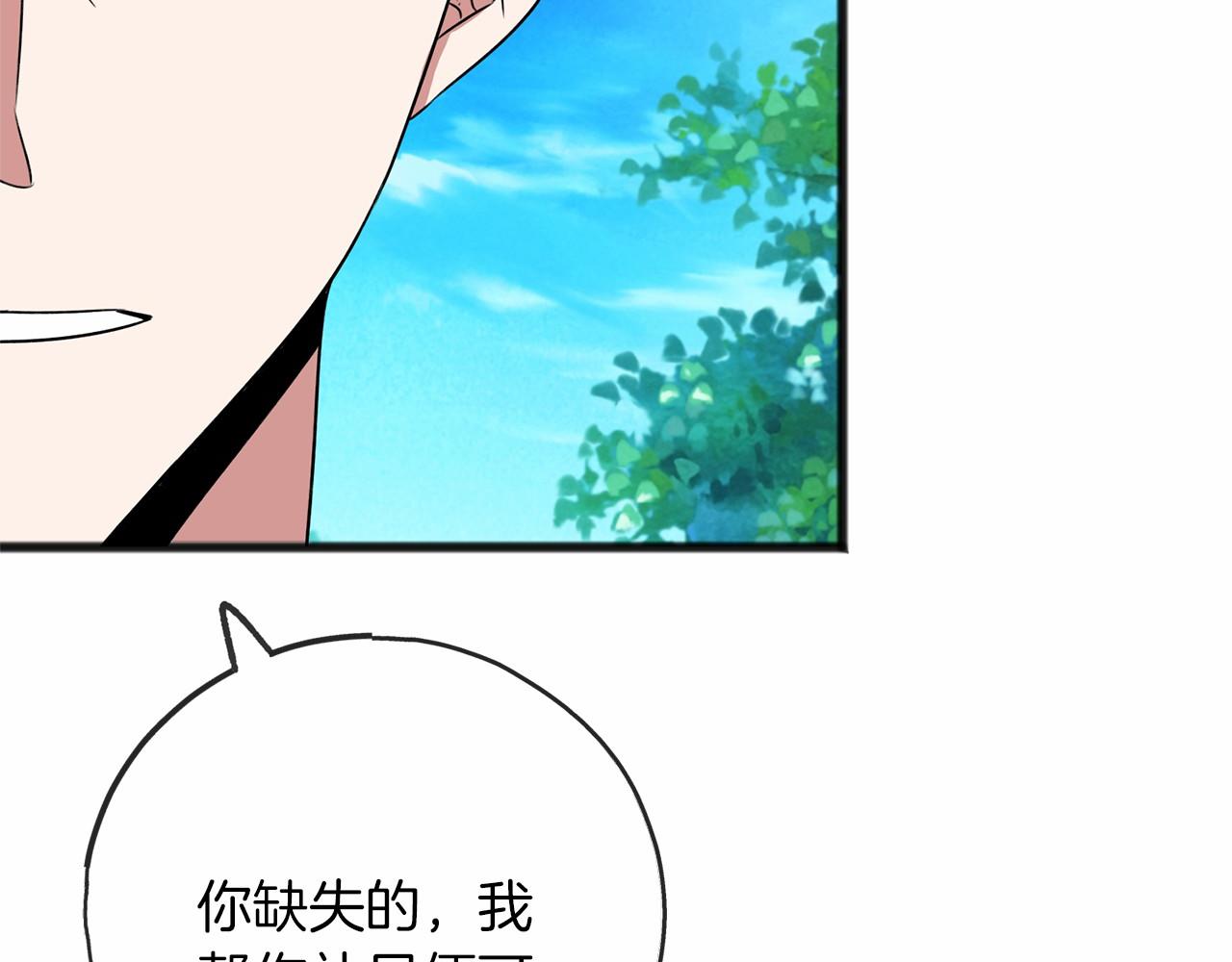 第11话 你要听话89